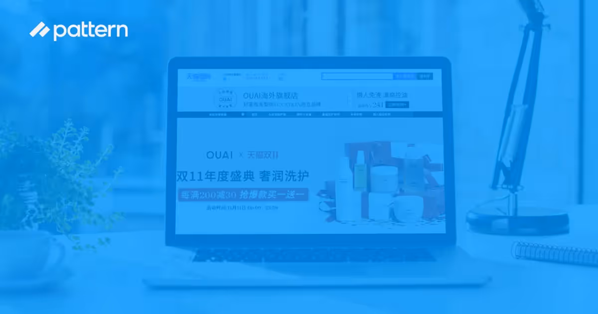 Thinking About a Tmall Global Flagship Store? What a Marketplace Seller Should Weigh First